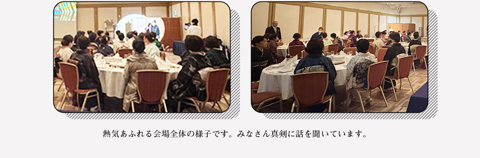 熱気あふれる会場全体の様子です。みなさん真剣に話を聞いています。