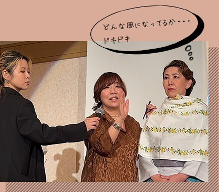 鎌田由美子さんによるヘアメイクアドバイス（いせや奥さんモデル）