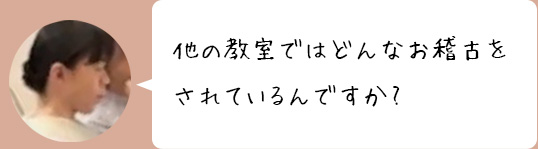 交流の時間:生徒さんたちの笑顔が何よりの喜び