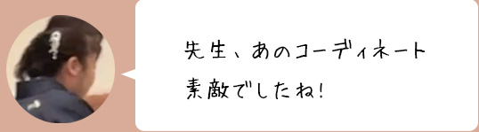 交流の時間:生徒さんたちの笑顔が何よりの喜び