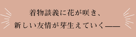 交流の時間:生徒さんたちの笑顔が何よりの喜び