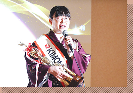 プログラム⑥:感動の表彰式——反町さんの栄誉