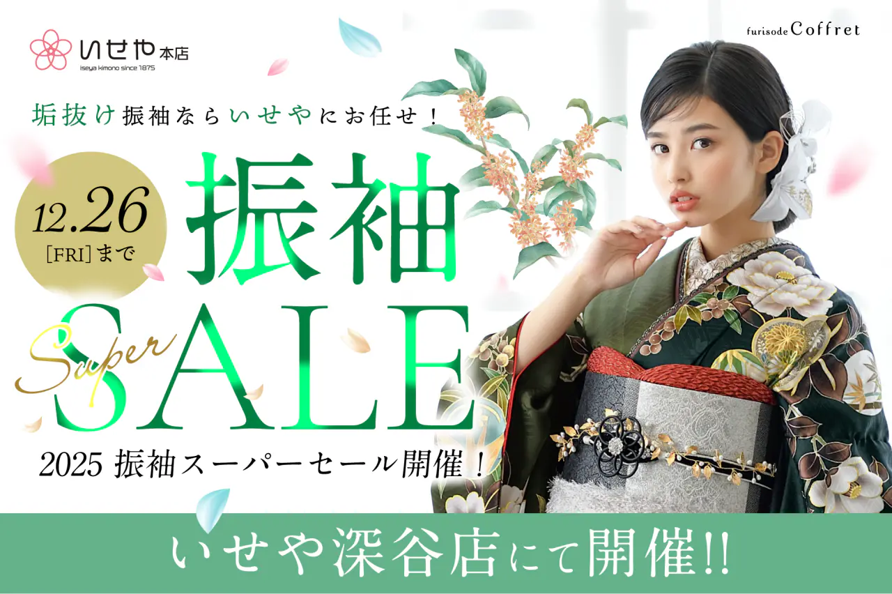 2512_furisupersale_fukaya_top-