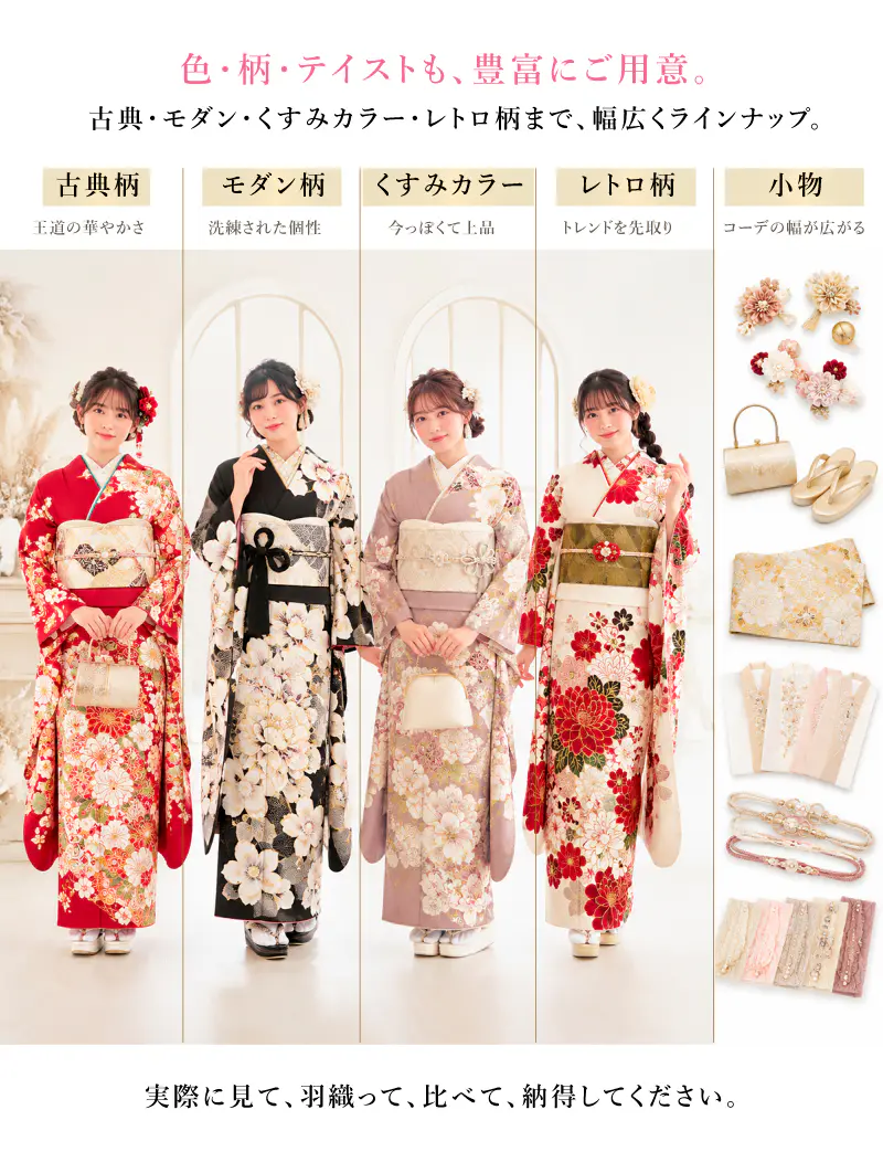 くま。✨ 振袖フルセット➕長襦袢セット✨ 7/18-20「振袖インパクト 熊谷プレミアム」開催 熊谷八木橋店 - いせや