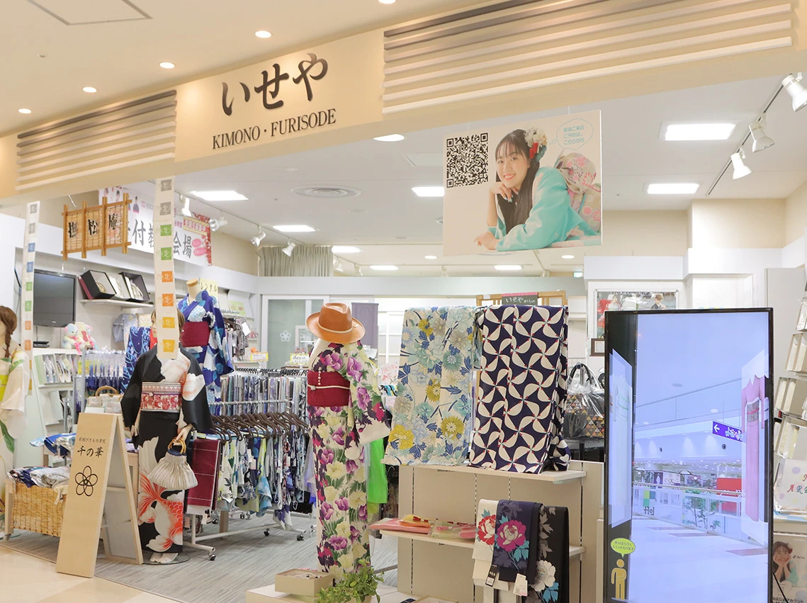 いせや アリオ深谷店の実際の店舗写真