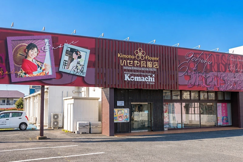 いせや 東松山店の実際の店舗写真