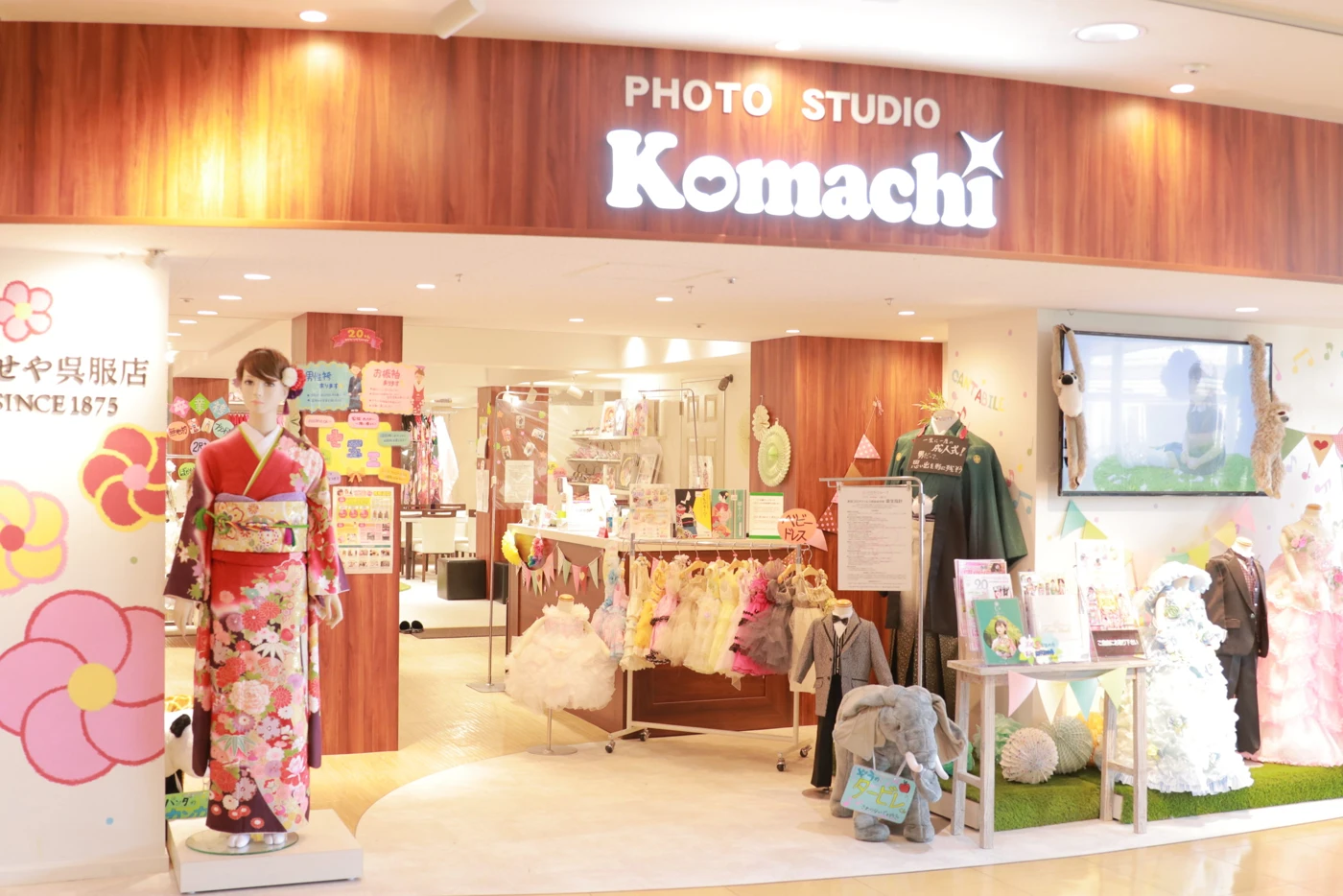 フォトスタジオ Komachi 八木橋店の実際の店舗写真