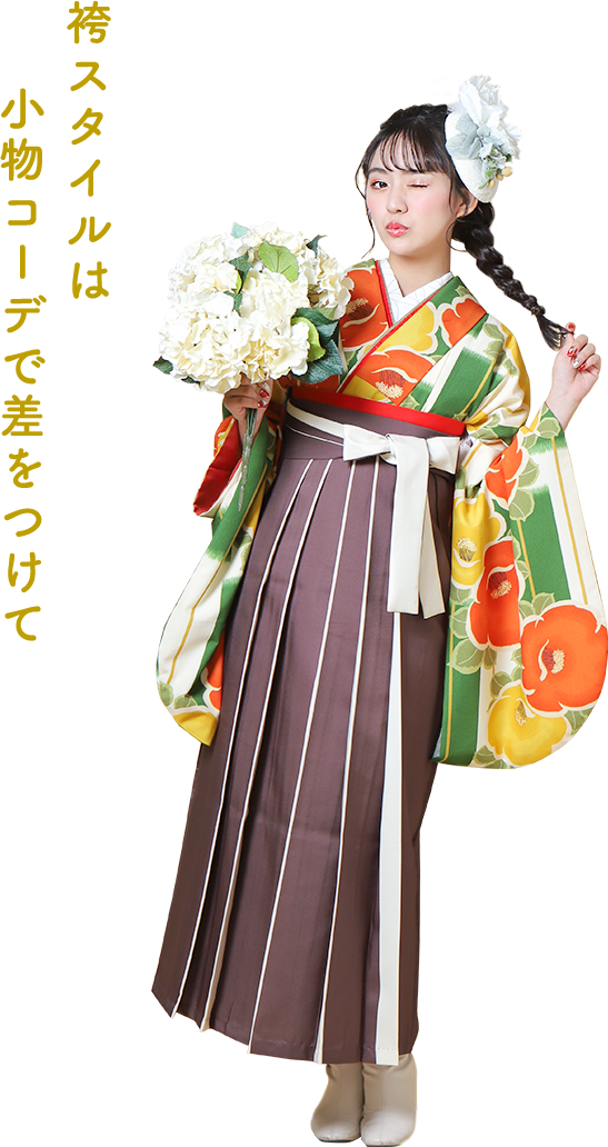 画像：ビタミンカラーの椿柄の二尺袖を着た豊田ルナ
