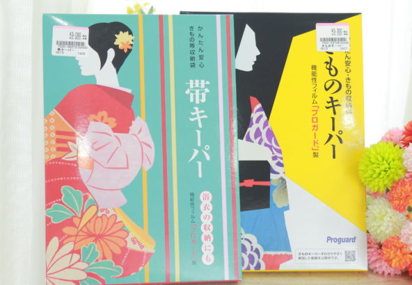 お着物の保管方法はみんなどうしてる？(振袖、訪問着、浴衣etc.)＠熊谷・八木橋店