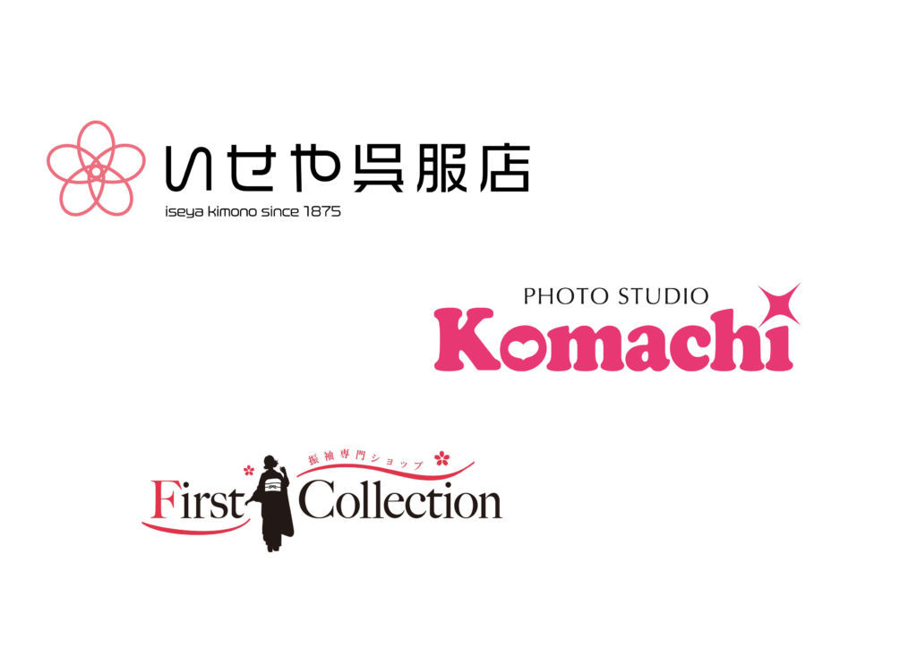 成人式情報 令和３年 鴻巣市 吉見町 北本市 桶川町 川島町 加須市 1月7日最新 いせや呉服店