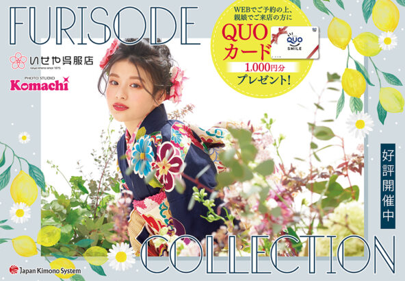 FURISODE Collection