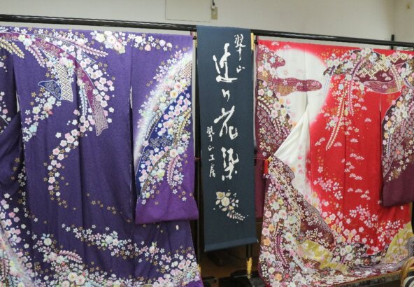 着物の生産地、新潟県十日町市での産地見学は驚かされることがいっぱいでした！東松山店