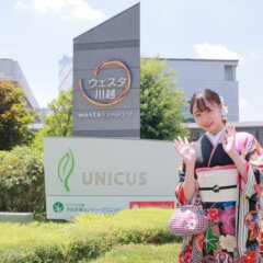 川越市の成人式会場の向かいの店だから振袖着付けも安心です！川越店