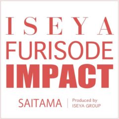 振袖大展示会『FURISODE IMPACT』明日まで開催中！