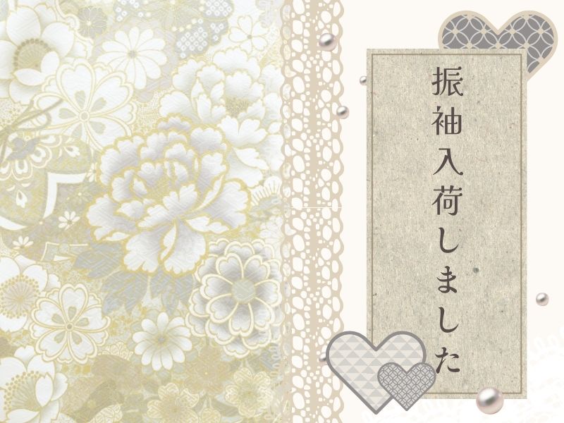 みな様❤ 厳しく 