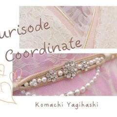 八木橋店｜レース振袖Coordinate♡