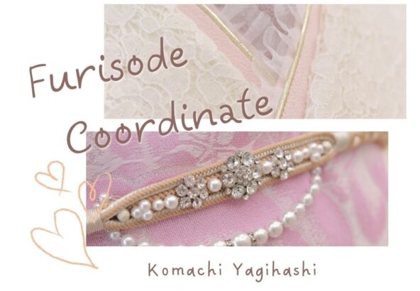 八木橋店｜レース振袖Coordinate♡