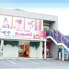 いせや鴻巣店　年末年始の休業日のお知らせ