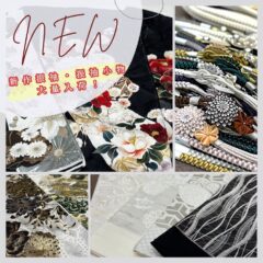 新作振袖・振袖小物入荷！