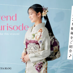 2025年のトレンド振袖は？@熊谷・八木橋店