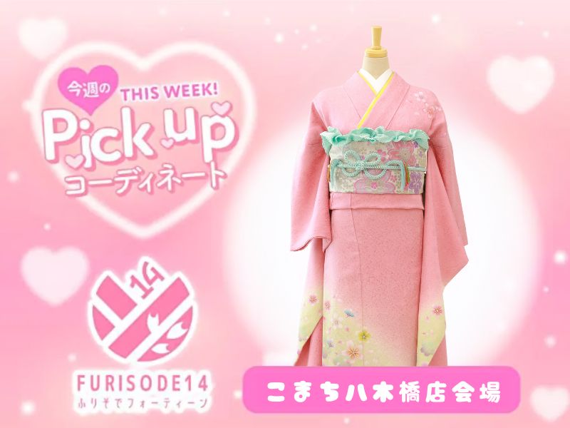 FURISODE14