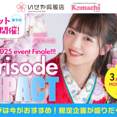 振袖IMPACT March2025 event Finale!!!