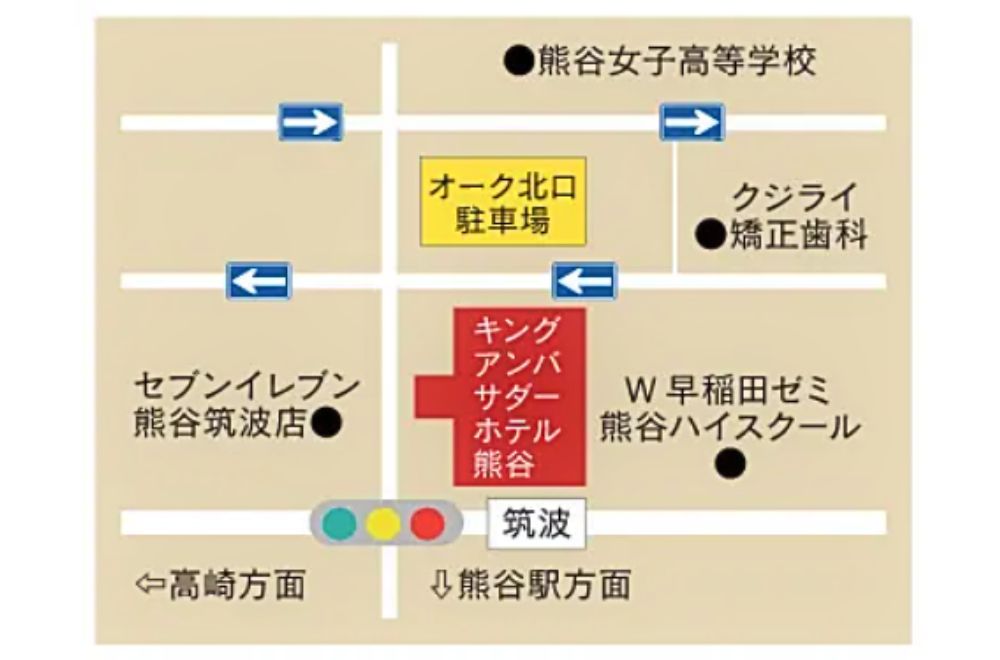 キングアンバサダーホテル熊谷