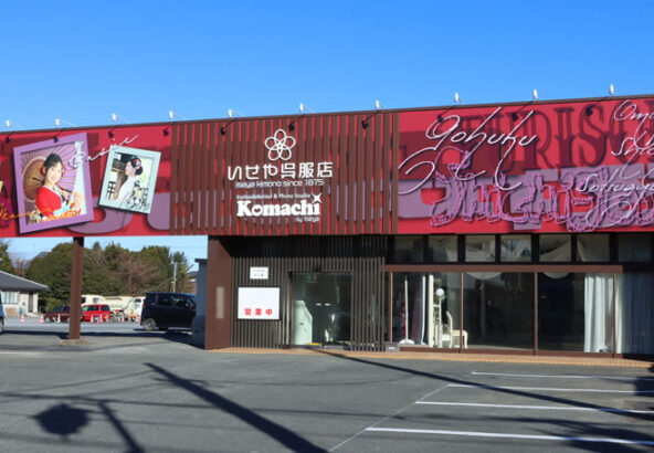 振袖選びに迷ったら東松山店へ！トレンドから古典柄まで、すべてが揃う振袖展