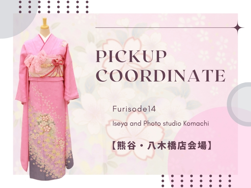 FURISODE14
