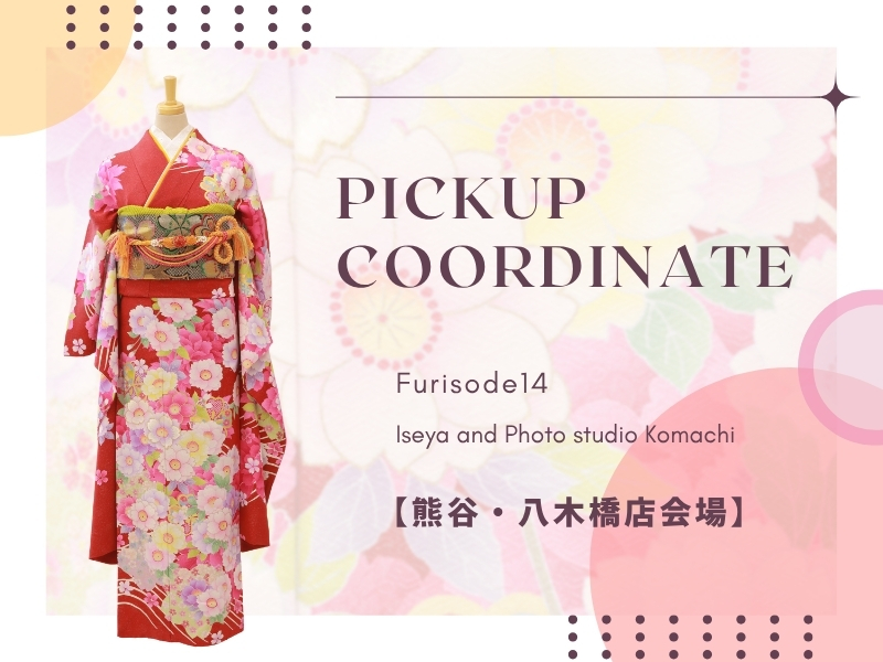 FURISODE14