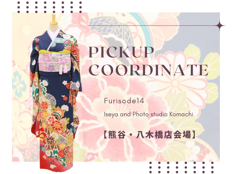 FURISODE14
