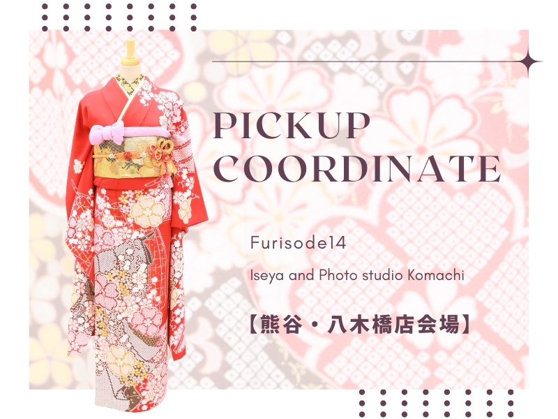 FURISODE14