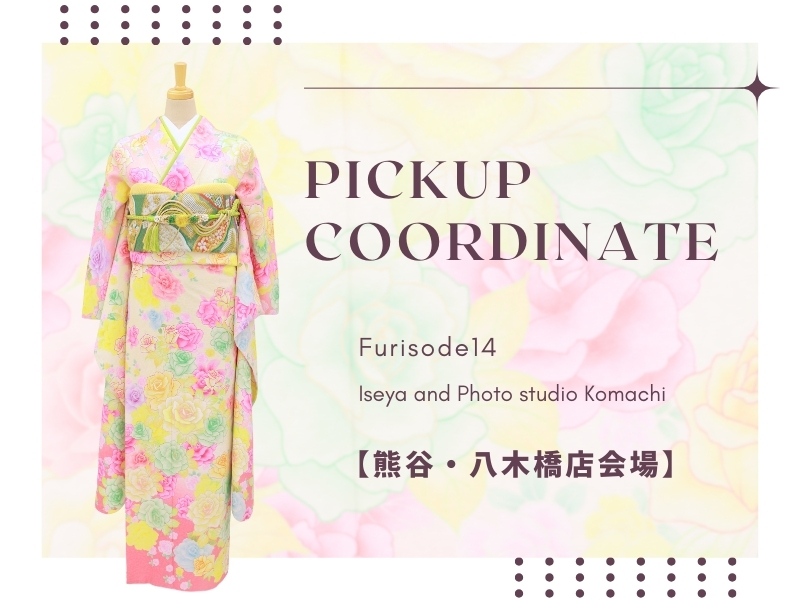FURISODE14