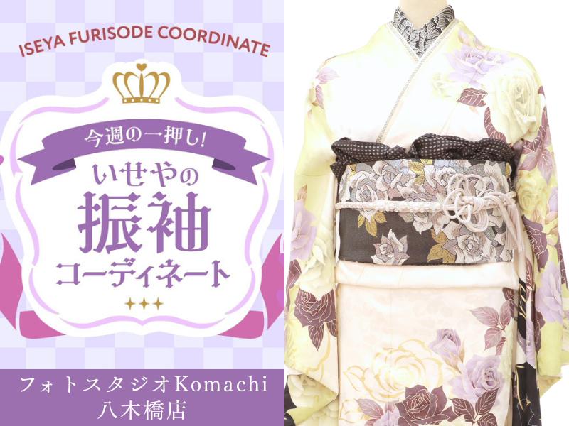 八木橋店振袖コーディネート