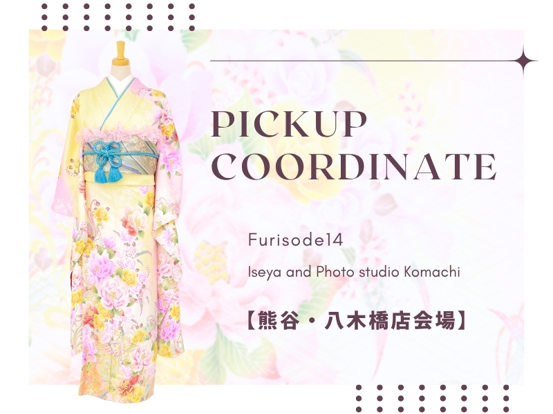 FURISODE14