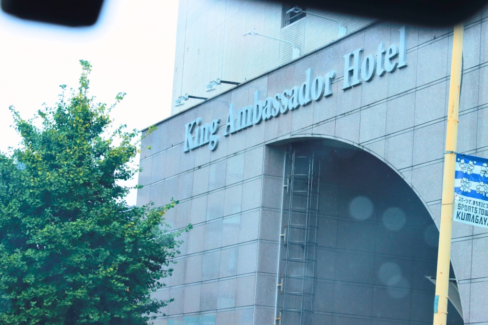 キングアンバサダーホテル熊谷
