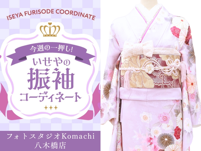 八木橋店振袖コーディネート