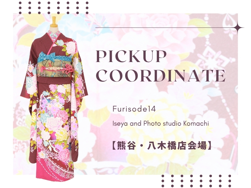 FURISODE14