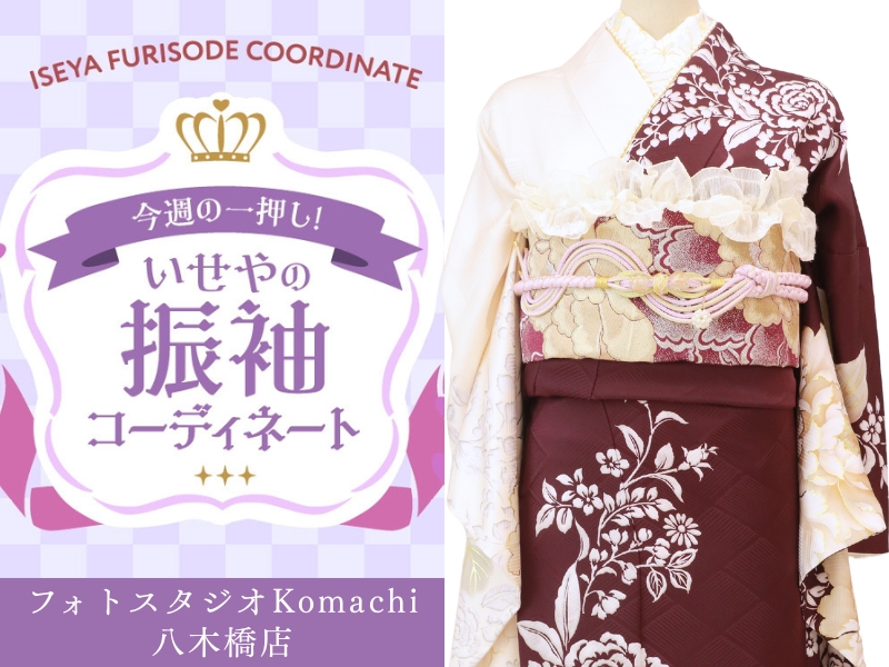 八木橋店振袖コーディネート