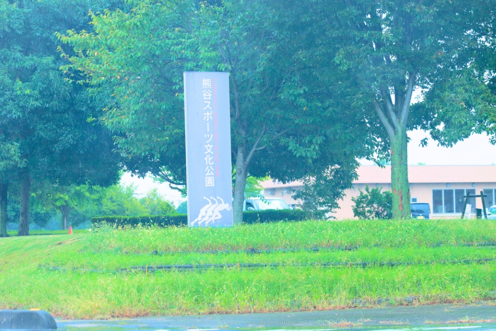 くまがやドーム