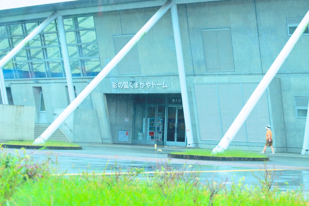 くまがやドーム