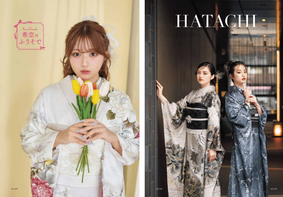 いせや呉服店振袖情報誌FURIMORE創刊振袖コレクション