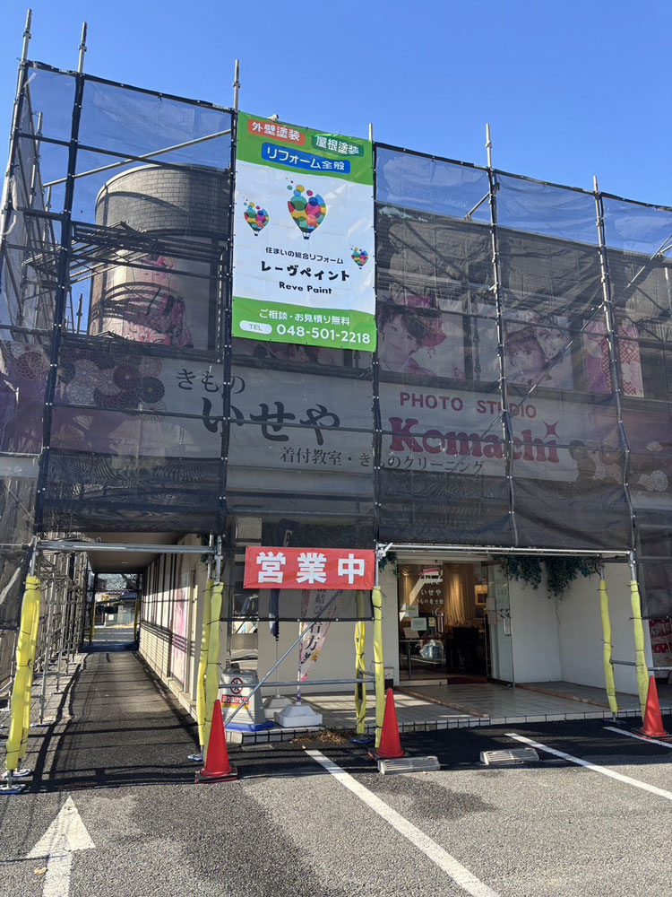 いせや鴻巣店