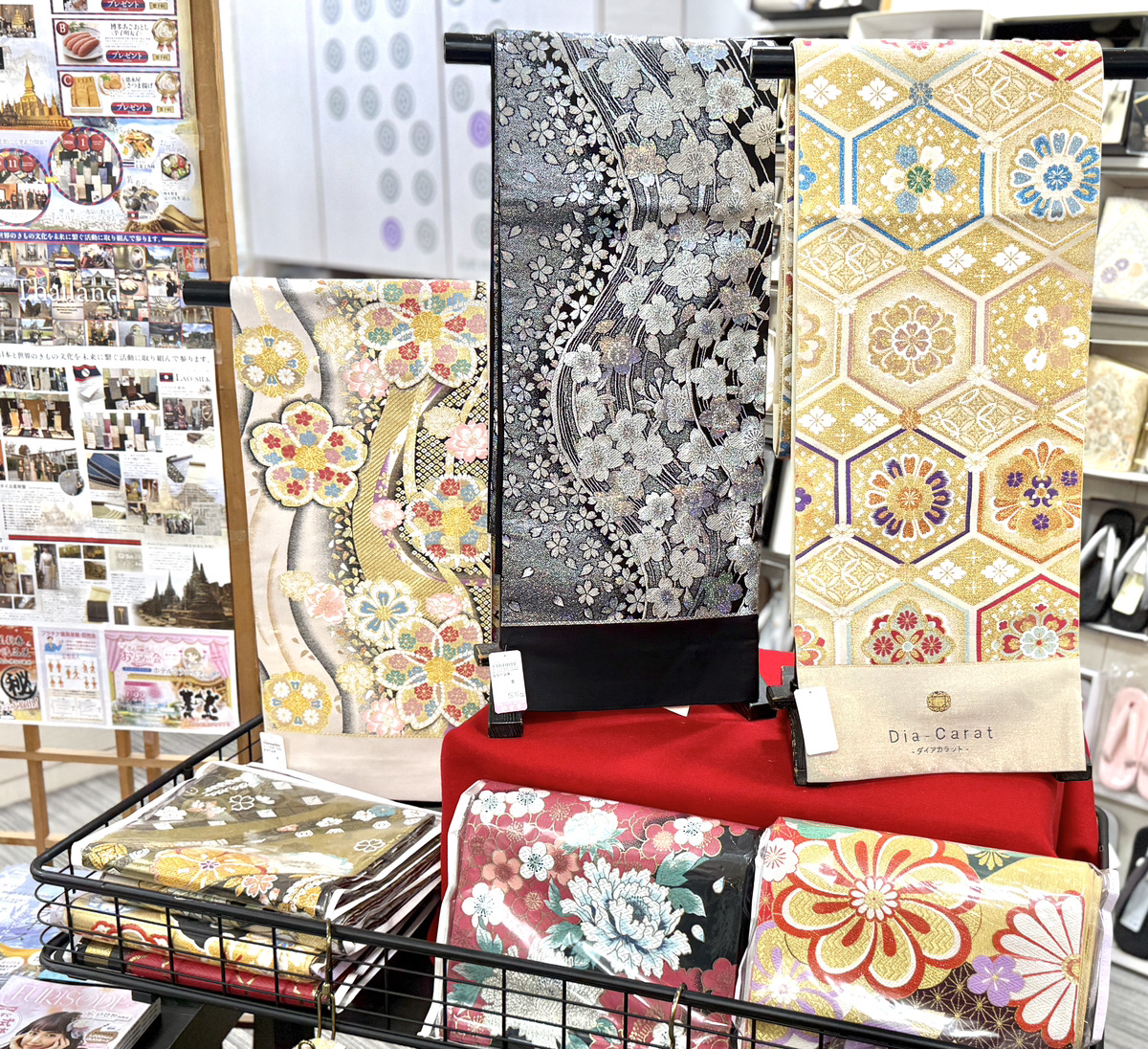 振袖福袋 お正月限定企画