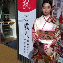 振袖ドリームプロジェクト