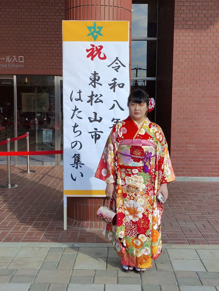 東松山市　2026年度成人　お客様投稿写真　振袖