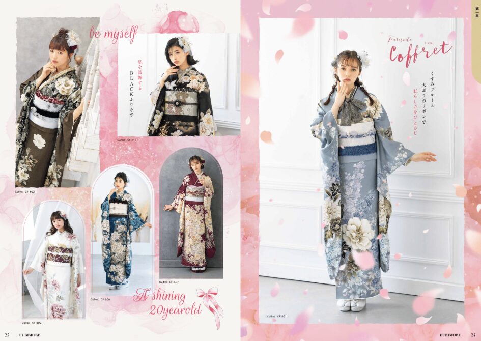いせや呉服店振袖コレクション