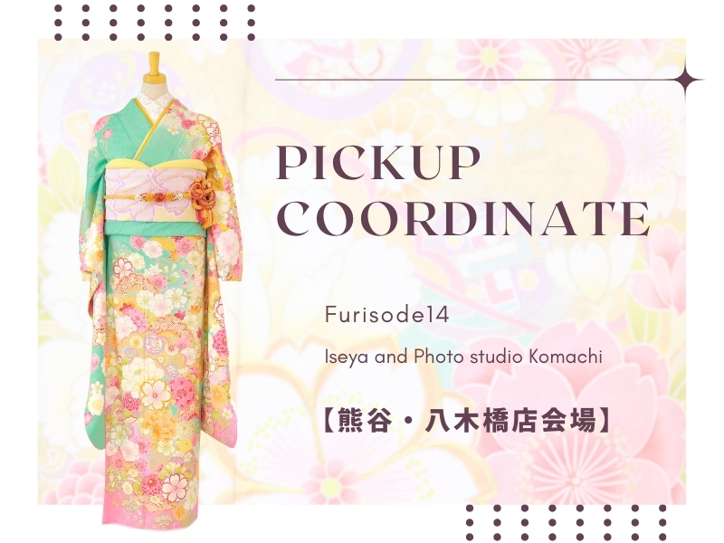 FURISODE14