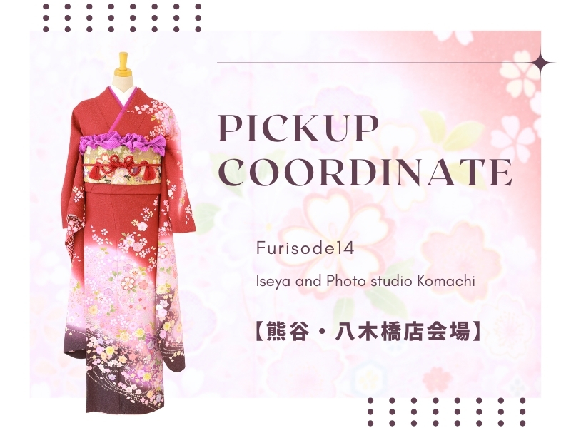 FURISODE14