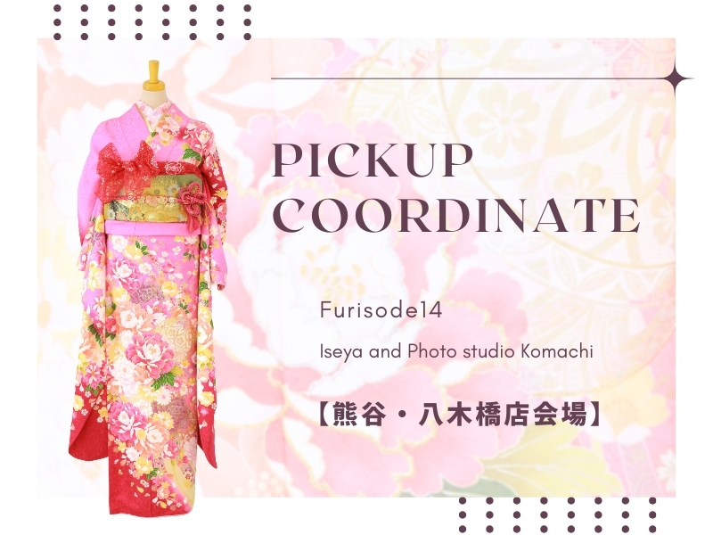 FURISODE14